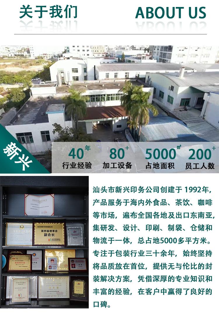 详情页12