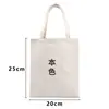 Bolsas de Lienzo Listas, Bolsas de Algodón para Compras, Telas No Tejidas, Bolsas Oxford Hechas a Medida, Bolsas Publicitarias, Bolsas No Tejidas Laminadas, Hechas a Medida