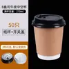 Vaso de Papel Desechable de Fibra de Bambú Color Natural Engrosado Caja Completa Sin Impresión Hogareño Comercial Vaso de Agua Logotipo Impreso Personalizado