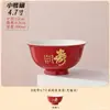 Bol de Longevidad Tamaño Grande y Pequeño Bol de Fideos de Longevidad Bol de Regalo Cerámica de Alta Gama Juego de Tazones Rojos Enviar para Cumpleaños de Personas Mayores Recuerdo de Banquete de Longevidad