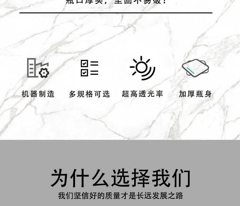圆底瓶_05.jpg