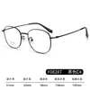 Armazón de titanio Bestfen F0828T retro artístico cuadrado-redondo para mujer, apto para lentes de prescripción