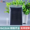 Bolsa Ziplock Transparente Engrosada Bolsa Sellada Grado Alimenticio Plástico Pe Bolsa Sellada Joyería Bolsa para Empaque de Alimentos Venta al Mayoreo