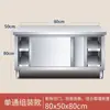 Banco de trabajo de acero inoxidable Gabinete de cocina Mesa para restaurante comercial Banco de trabajo doméstico Estante de almacenamiento con puerta corrediza