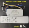 Fuente de alimentación controlada por voz sin conexión, control remoto de 2.4GHz, atenuación continua y ajuste de color, controlador de atenuación para luz de techo, Xiao Ai