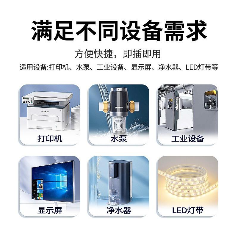 适用设备 详情页通用.jpg