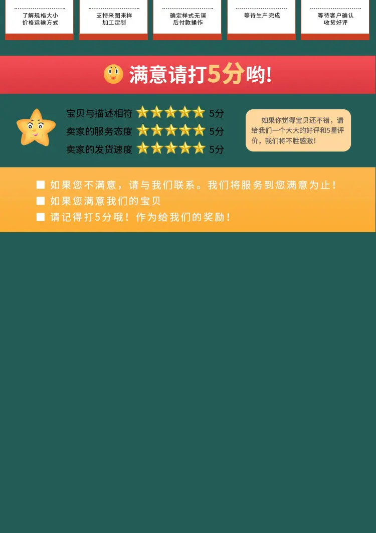 详情_12.jpg