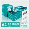 A4 Papel Copia Papel de Impresión Deli Mingshang Z7502 Papel de Impresión 70g 500 Hojas Papel Blanco Papel para Uso de Oficina Papel de Borrador