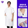 Novo jaleco branco da Amazon, uniforme de médico, vestuário de trabalho para consultórios odontológicos e salões de beleza, jaleco branco de alta qualidade com botões de metal, atacado