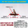Funda de Tornillo Rosca Interna Cerradura de Huella Dactilar Accesorios de Carcasa de Unión Tornillo de Unión Universal M4M5M6 Tuerca de Unión