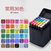 Juego de Marcadores de Tercera Generación Yixiao para Estudiantes 24 Colores 36 Pintados a Mano para Principiantes Animación Especial Pluma para Pintar de Doble Punta 48 Colores