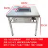 Mesa de Barbacoa sin Humo de Acero Inoxidable Mesa de Parrilla de Carbón para Exteriores Asado de Tofu a la Carta Carbón para el Hogar