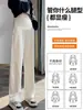 Calças de maternidade para o outono, calças largas e soltas, plus size, forradas com fleece, calças compridas casuais, roupas de outono para maternidade, leggings
