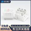 Interruptor de barco KCD9 Interruptor triplo basculante branco Interruptor de energia triplo para geladeira e freezer
