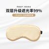 Máscara para Ojos de Seda Imitación con Hebilla Japonesa para Dormir, Doble Cara, Bloqueadora de Luz, Protección Ocular para Hora del Almuerzo, Máscara para Ojos de Regalo, Máscara para Ojos con Hebilla Ajustable al por Mayor