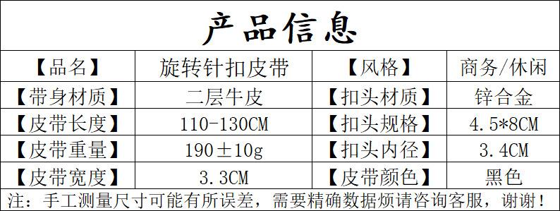旋转190±10,4.5-8