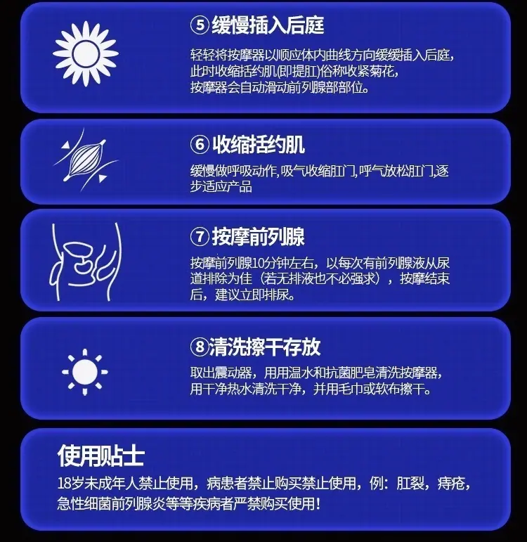 月亮前列腺_20.jpg