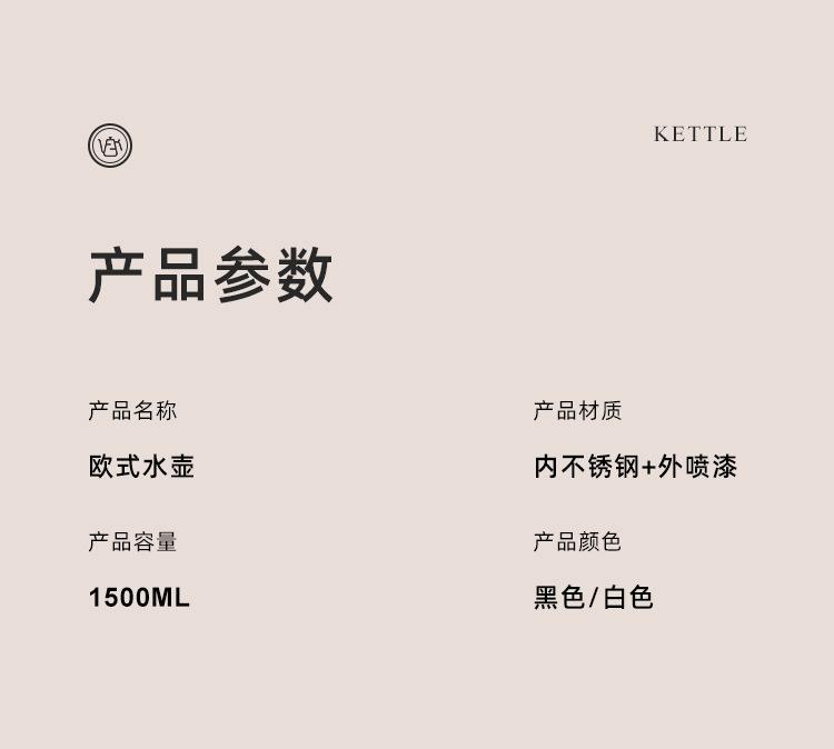 水壶_12.jpg