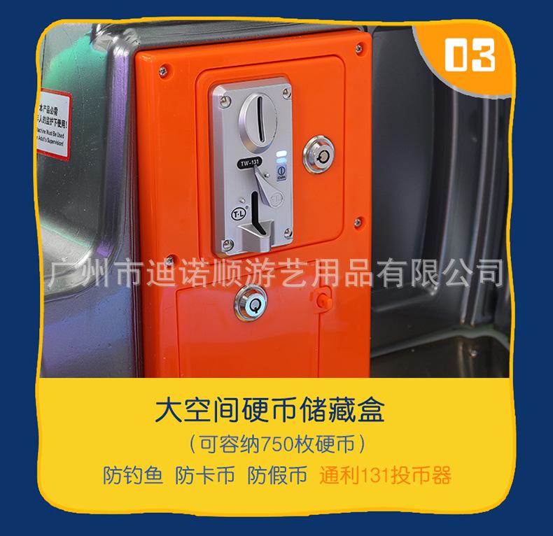 摇摇车_13.jpg