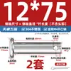 Pasador de Acero Inoxidable 304 Cabeza Plana con Agujero Pasador Cilíndrico de Posicionamiento M3M4M5M6M8M10-M20Mm