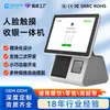 Diretamente do Fabricante: Caixa Registradora Android Z2 com Tela Horizontal de 10,1 polegadas, Impressora Embutida, Leitura de Código QR, Varejo de Chá de Leite e Capacidades de Pagamento Facial
