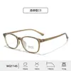 Nuevas Gafas Cuadradas con Montura TR90 Anti-Luz Azul para Mujer Estilo Simple Protección Ocular Tendencia para Viajar sin Maquillaje Lentes Transparentes Modelo para Hombre Venta al por Mayor