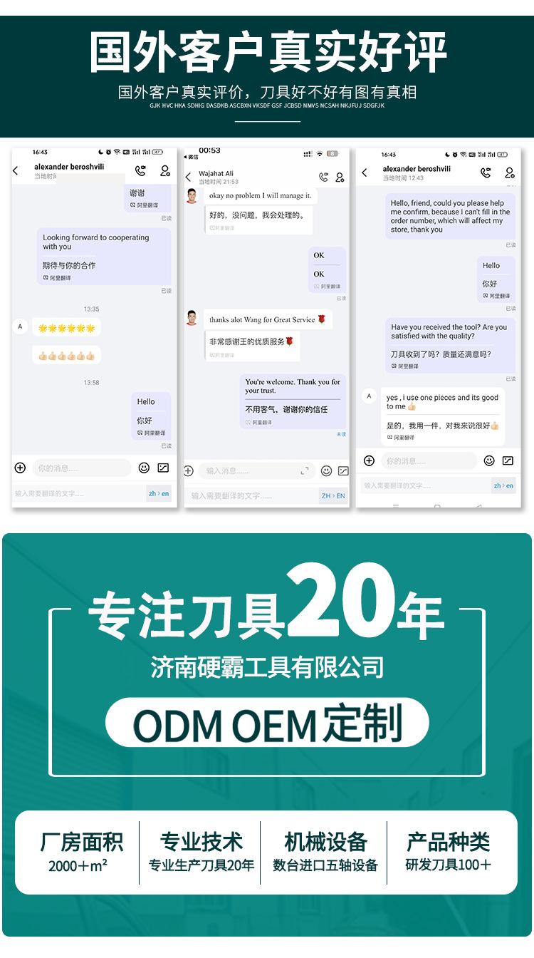 双刃直槽尖刀详情页_05.jpg