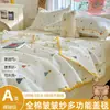 Manta de Gasa Arrugada 100% Algodón Grado Madre y Bebé Manta Colcha de Verano Manta Infantil Estudiante Manta de Siesta de Gasa de Doble Capa 100% Algodón