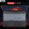 Adecuado para película de teclado Lenovo thinkpade575 película protectora de teclado T560 P51 P50 negro S5 película