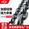 Corrente de elevação grau G80 de Xangai, corrente de linga de aço manganês, corrente de elevação de ponte, corrente de talha manual, acessórios de corrente