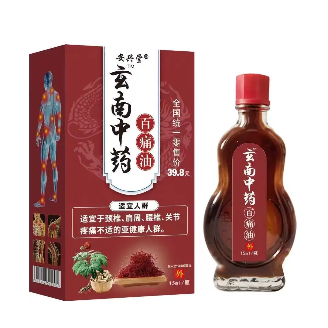 微信图片_20251204013701_196_136