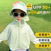 Ropa de Protección Solar para Niños y Niñas 2025 Nuevo Verano Fino Seda de Hielo Bebé Ropa de Protección Solar Chaqueta con Protección UV