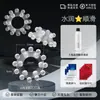 Anillo retentivo de erección, anillo con cuentas, funda para pene orgásmica, juguetes sexuales, dispositivo de retraso masculino, compartido por parejas, herramienta de ayuda para la cama, disponible para entrega