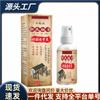 Receta Ancestral de Guo para Relajar Tendones y Huesos, Hombro, Cuello, Articulaciones de Rodilla, Cuerpo Entero, Fabricante General Venta al por Mayor y Entrega, Producto Más Vendido en Douyin