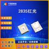 Lámpara de cuentas SMD2835 con indicador de luz roja de alto y bajo voltaje Lámpara LED SMD de cuentas LED