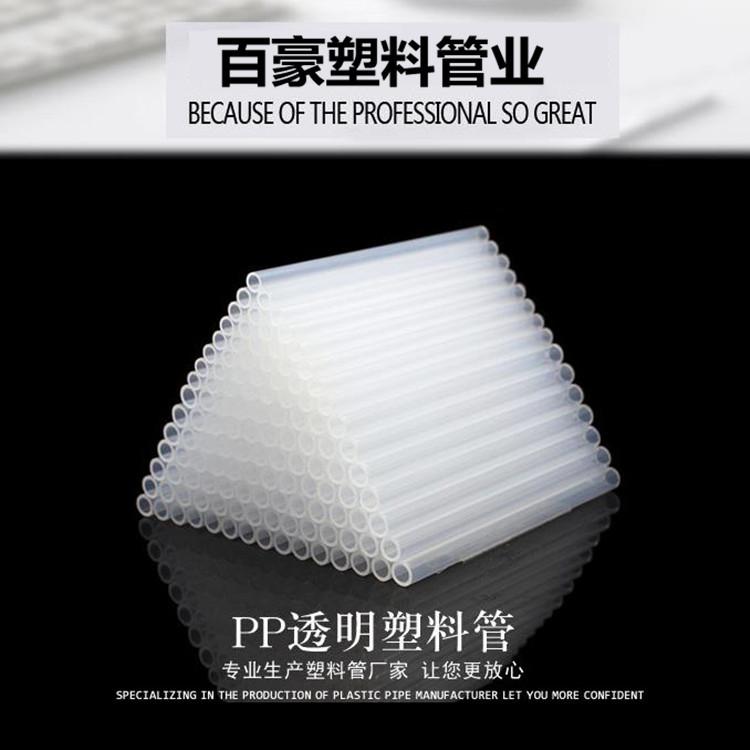 PP管 主图11.jpg