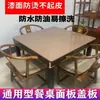 Cubierta Universal Resistente al Calor para Mesa de Comedor de Escritorio, Cubierta de Tablero Cuadrada Impermeable, Máquina de Mahjong, Mesa de Mahjong, Estilo Americano Metálico