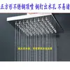 Rociador Superior Cuadrado de 8 Pulgadas Totalmente Inyectado de Aire a Presión Salida de Agua de Acero Inoxidable de 6 Pulgadas Cabezal de Ducha de Silicona Cabezal de Rociador Cuadrado