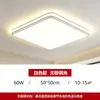 Luz de techo de espectro completo luz principal para sala de estar, iluminación elegante para dormitorio, modelo minimalista moderno 2026 nuevo modelo iluminación Zhongshan