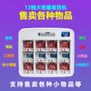 Pequeño Gabinete de Rejillas para Cigarrillos No Tripulado las  24 Horas Máquina Expendedora de Autoservicio para Hotel Vending Inteligente con Escaneo de Código Fabricante Vending Oem