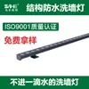 Luz Lavadora de Pared LED para Exteriores, Impermeable, Bajo Voltaje, Línea para Edificios con Deflector Antideslumbrante, Estructura Mdx512, Lavadora de Pared Impermeable