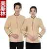 Roupas de Trabalho para Limpeza Manga Longa Feminina Outono Inverno Uniforme para Equipe de Limpeza de Quartos de Hotel Conjunto de Uniformes para Limpeza de Propriedades