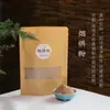 Polvo de Ofrenda del Maestro Hai Taitao para Ofrendas de Humo, Ofrendas de Templo, Uso en Casa para Ofrecer a Buda, Polvo de Bodhi, Polvo Medicinal, Polvo de Incienso