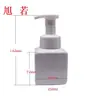 Botella cuadrada de una sola capa de 250 ml para lavar y proteger, botella de espuma blanca para manchas, botella de mousse limpiadora, sal de baño