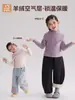 Rollos pequeños y grandes capa base para niños 26 Otoño/Invierno niñas niños ropa interior cuello semi-alto cuello medio capa base para niños Clase A