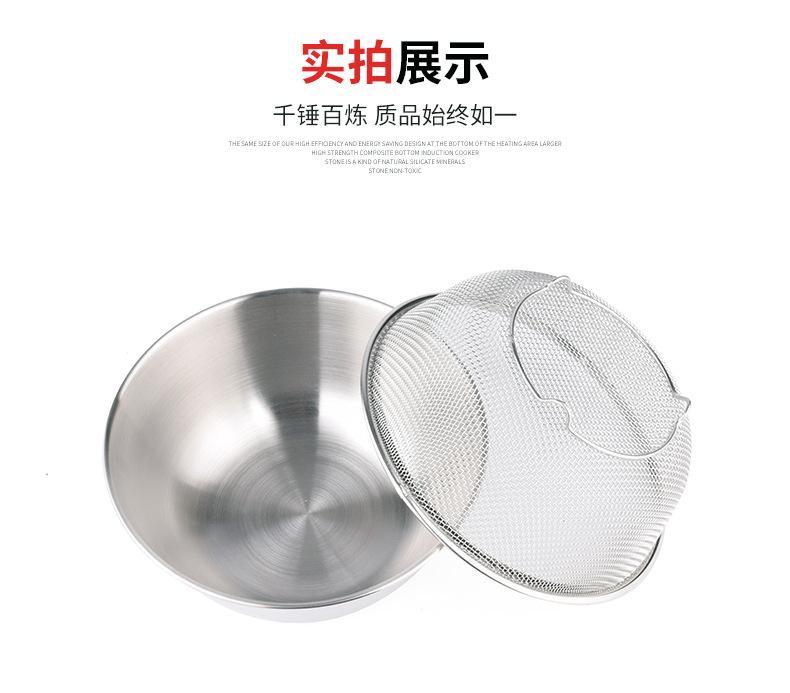不锈钢网篮套装 (13)