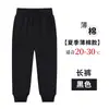 Calça infantil azul marinho, calça escolar para alunos do ensino fundamental e médio, calça de jardim de infância, calça esportiva cinza, calça longa cinza escuro infantil para primavera e outono, disponível para atacado