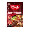Haorenjia Condimento para Olla Caliente Picante 220G/Bolsa Suavemente Picante Condimento Sichuan para Olla Seca Base para Cocinar Olla de Estofado
