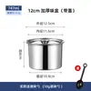 Frasco de Condimentos de Acero Inoxidable Frasco Comercial para Manteca Frasco de Condimentos con Tapa para Cocina Hogareña Taza de Condimentos Caja de Condimentos para Aceite de Chile