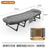 Cama Dobrável Uso Doméstico Poltrona Reclinável Soneca Portátil Dobrável Escritório Individual Simples Exterior Acampamento